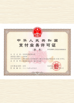 潭门镇荣誉证书
